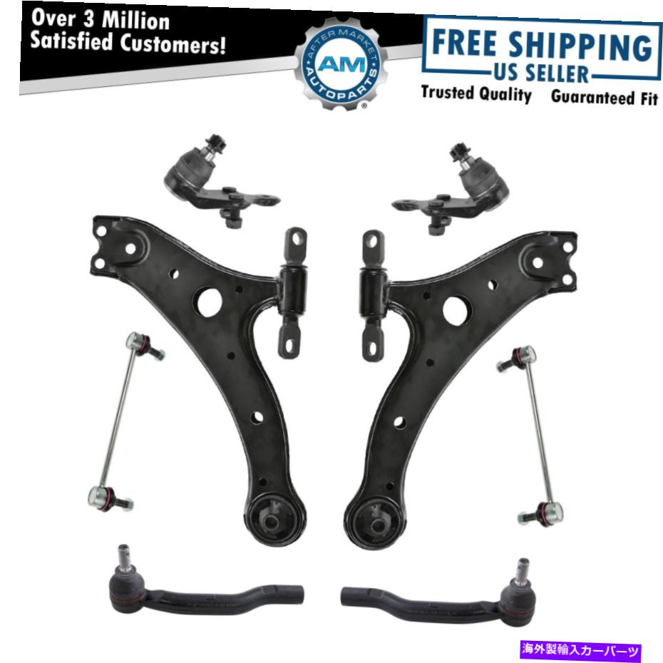 ボールジョイント カムリ用のフロントコントロールアームボールジョイントリンクタイロッドサスペンションキット8PC Front Control Arm Ball Joint Sway Link Tie Rod Suspension Kit 8pc for Camry【並行輸入品】