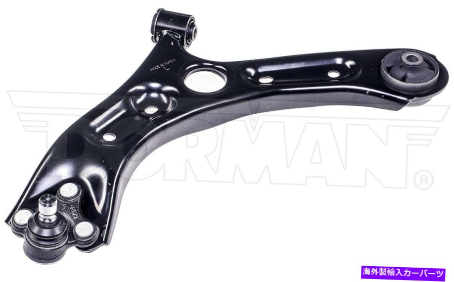 ボールジョイント コントロールアームとボールジョイントFRT左低いフィット2015ヒュンダイソナタガスドーマン Control Arm and Ball Joint Frt Left Lower Fits 2015 Hyundai Sonata GAS Dorman【並行輸入品】