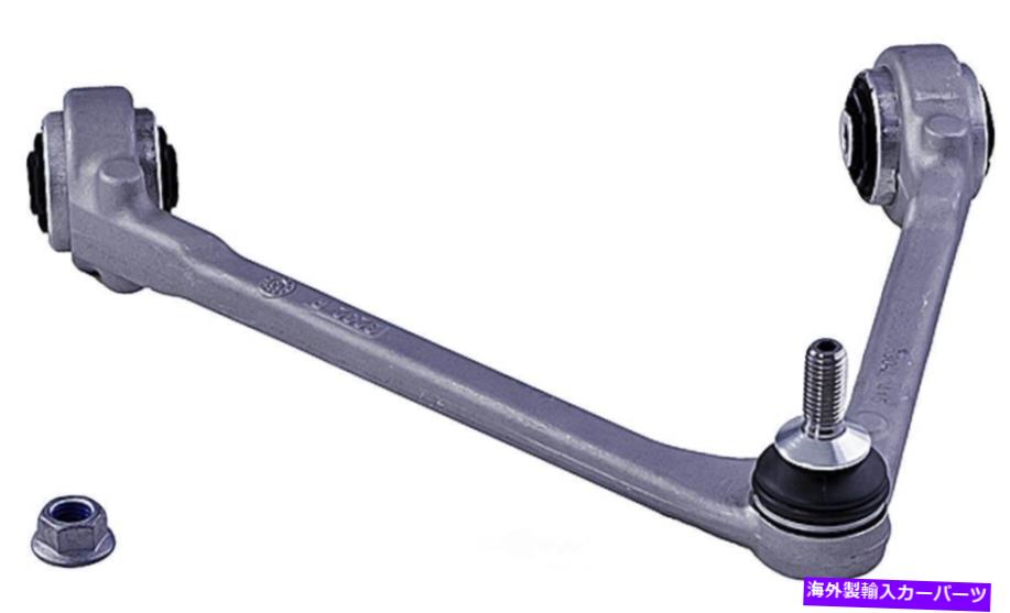 ボールジョイント サスペンションコントロールアームとボールジョイントアセンブリフロント右上ドーマン524-522 Suspension Control Arm and Ball Joint Assembly Front Right Upper Dorman 524-522【並行輸入品】