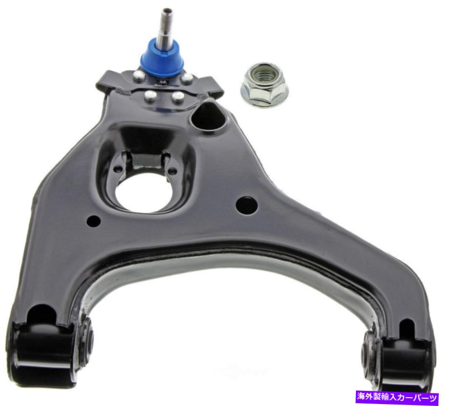 ボールジョイント サスペンションコントロールアームとボールジョイントアセンブリ右前面 Suspension Control Arm and Ball Joint Assembly-Assembly Front Right Lower【並行輸入品】