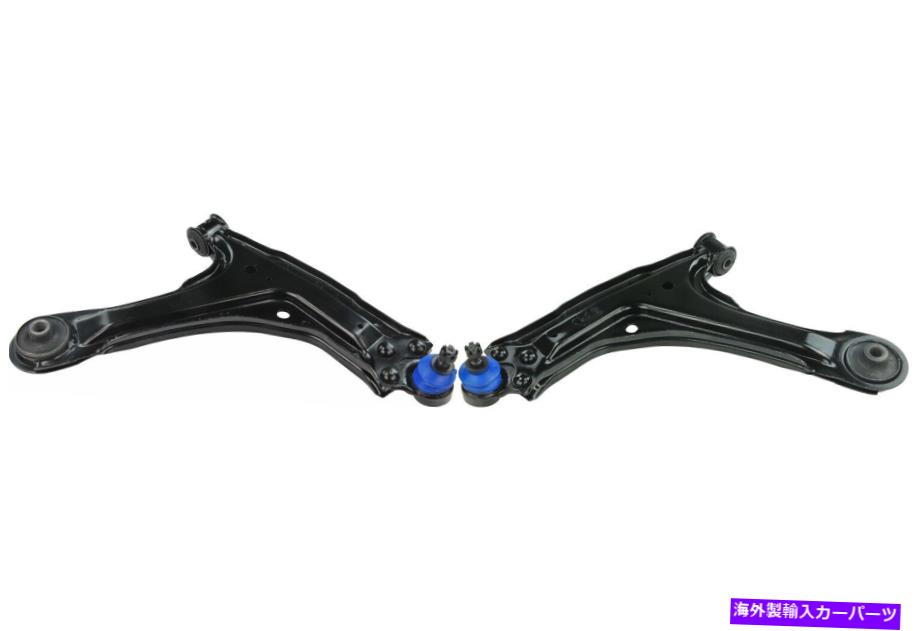 ボールジョイント 1997年から2003年のシボレーマリブのフロントペアコントロールアームとボールジョイント（KIT2047） Front PAIR Control Arm & Ball Joint for 1997-2003 Chevrolet Malibu (KIT2047)【並行輸入品】