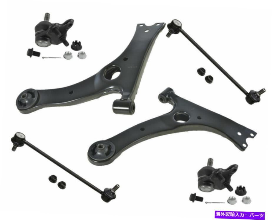 ボールジョイント Scion TC 2.4Lポンティアックバイブ1.8L用の新しいキットボールジョイントスウェイリンクコントロールアーム New Kit Ball Joint Sway Bar Link Control Arm For Scion TC 2.4L Pontiac Vibe 1.8L【並行輸入品】 60,561円