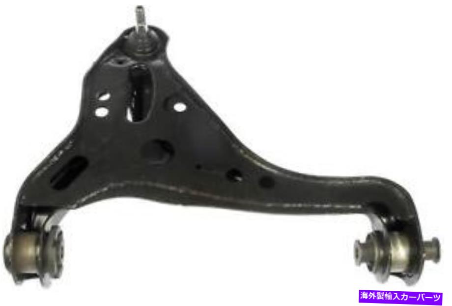 ボールジョイント ボールジョイントドーマンを備えたコントロールアーム（OEソリューション）520-387 Control Arm With Ball Joint Dorman (OE Solutions) 520-387【並行輸入品】