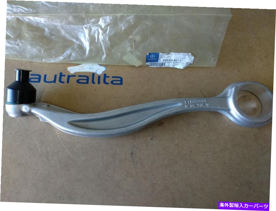 ボールジョイント 新しい本物のOEMメルセデスベンツコントロールアームパート番号2043308111 NEW GENUINE OEM MERCEDES BENZ Control arm Part No 2043308111【並行輸入品】
