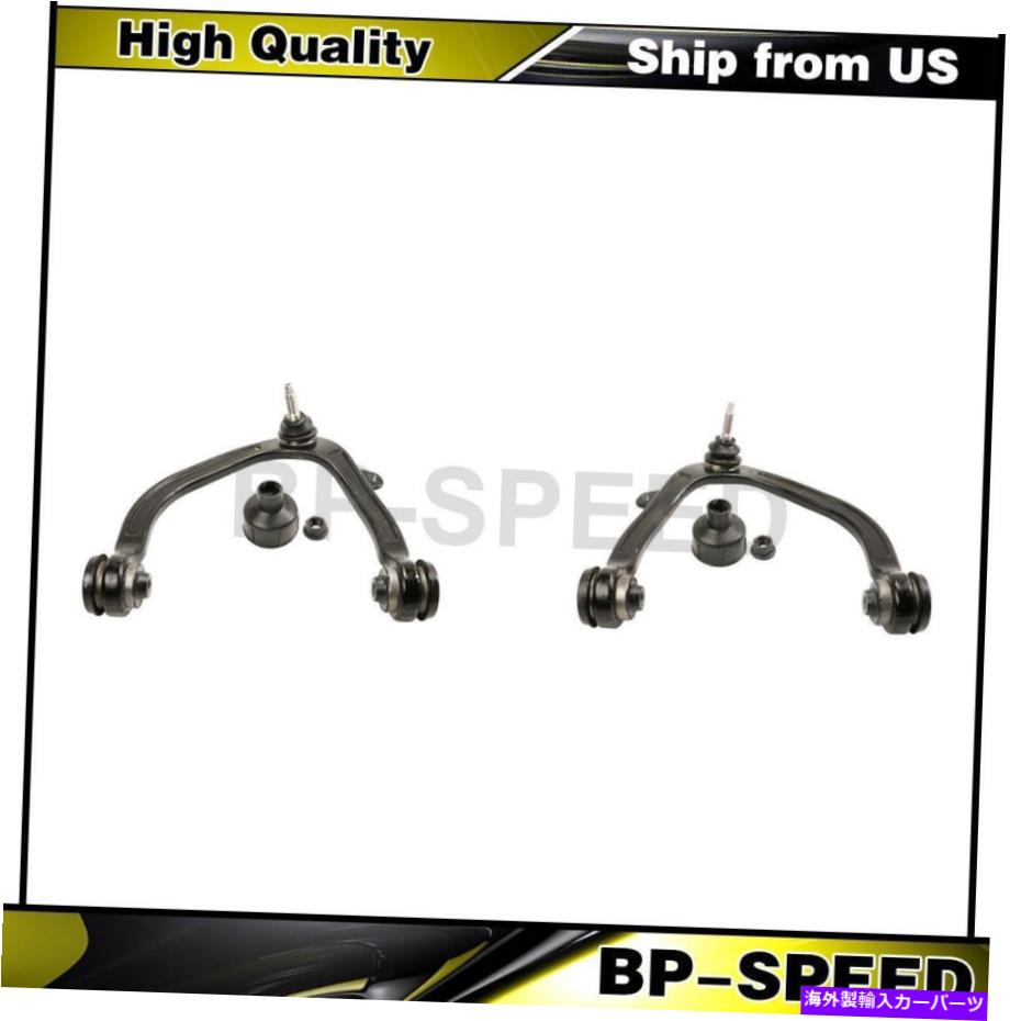 ボールジョイント Ford F-150 2010-2014サスペンションコントロールアームとボールジョイントアセンブリ Fits Ford F-150 2010-2014 Suspension Control Arm and Ball Joint Assembly【並行輸入品】