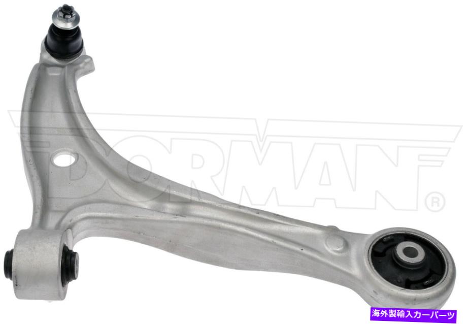 ボールジョイント 2007-2010ホンダオデッセイコントロールアームとボールジョイントアセンブリfr下部ドーマン Fits 2007-2010 Honda Odyssey Control Arm and Ball Joint Assembly FR Lower Dorman【並行輸入品】