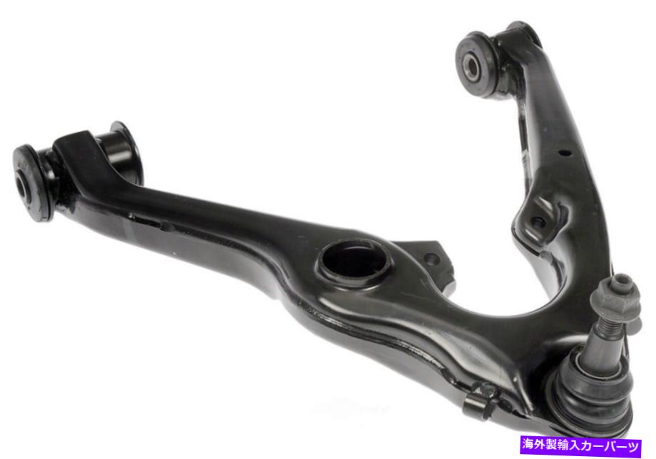 ボールジョイント サスペンションコントロールアームおよびボールジョイントアセンブリドーマン527-063 Suspension Control Arm and Ball Joint Assembly Dorman 527-063【並行輸入品】