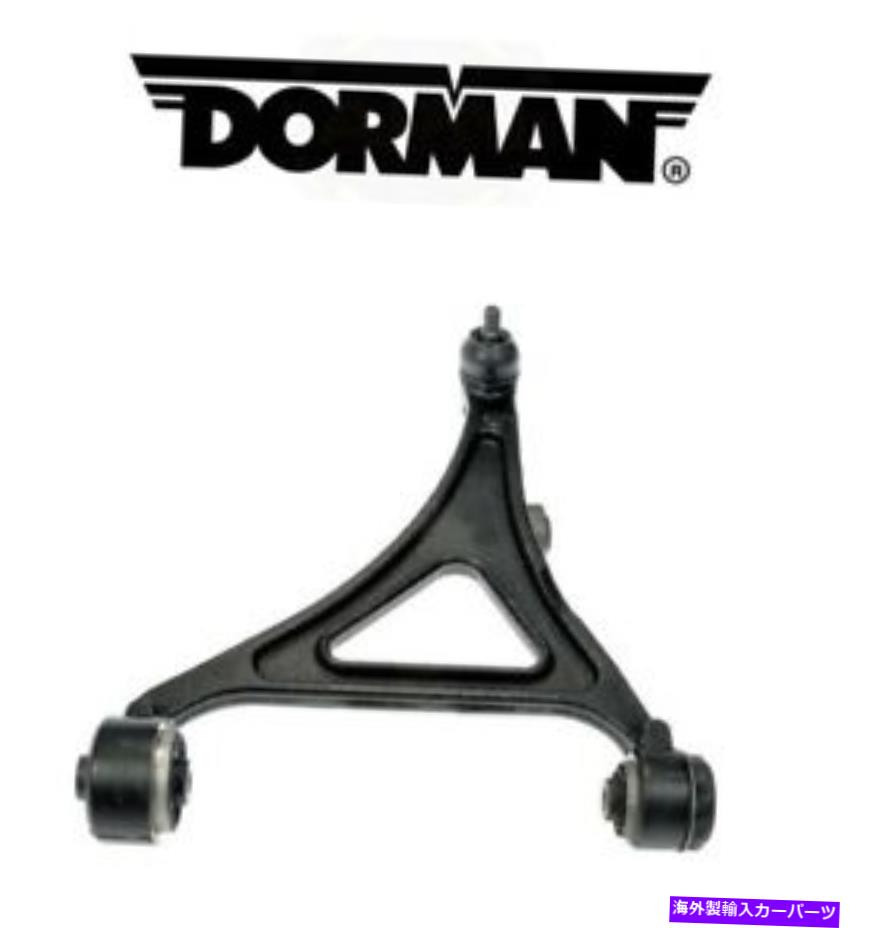 ボールジョイント 524-053ドーマンコントロールアームフロントドライバー左側がボールジョイントで下側 524-053 Dorman Control Arm Front Driver Left Side Lower New With ball joint(s)【並行輸入品】