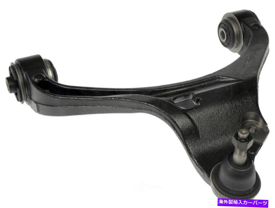 ボールジョイント サスペンションコントロールアームとボールジョイントアセンブリフロント左下ドーマン521-147 Suspension Control Arm and Ball Joint Assembly Front Left Lower Dorman 521-147【並行輸入品】
