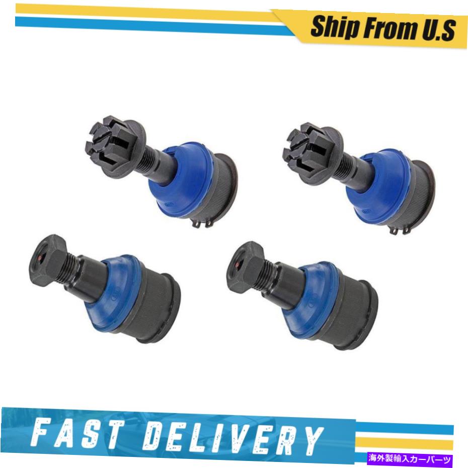 ボールジョイント Mevotech Ball Joint 4 PCS Upper、Lower for 00-2004 F-550 Super Duty_xj Mevotech Ball joint 4 pcs Upper,Lower for 00-2004 F-550 Super Duty_XJ【並行輸入品】