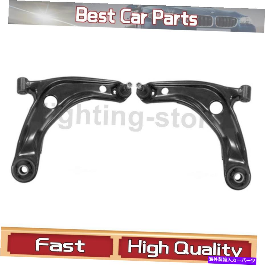 ボールジョイント サスペンションコントロールアームとボールジョイントアセンブリがトヨタ2007-2019 2 PCに適合する Suspension Control Arm and Ball Joint Assembly Fits Toyota 2007-2019 2 pcs【並行輸入品】