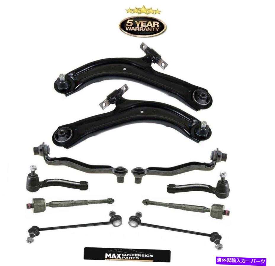 ボールジョイント frnt上部コントロールアームスウェイバーリンクは日産のためのネクタイロッド2007-2011 Frnt Upper Lower Control Arms Sway Bar Links Tie Rods for Nissan Versa 2007-2011【並行輸入品】