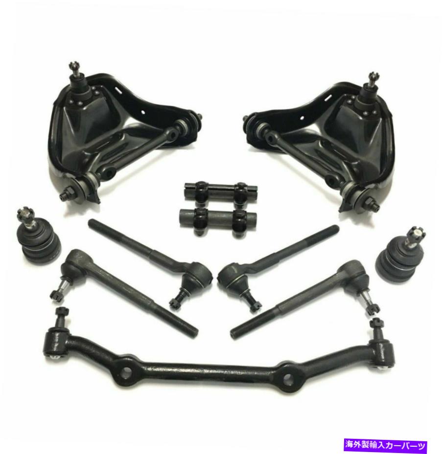 ボールジョイント シボレーブレザーS10 GMCジミーS15ソノマコントロールアーム用の11 PCスーペンションキット 11 Pc Supension Kit For Chevrolet Blazer S10 GMC Jimmy S15 Sonoma Control Arms【並行輸入品】