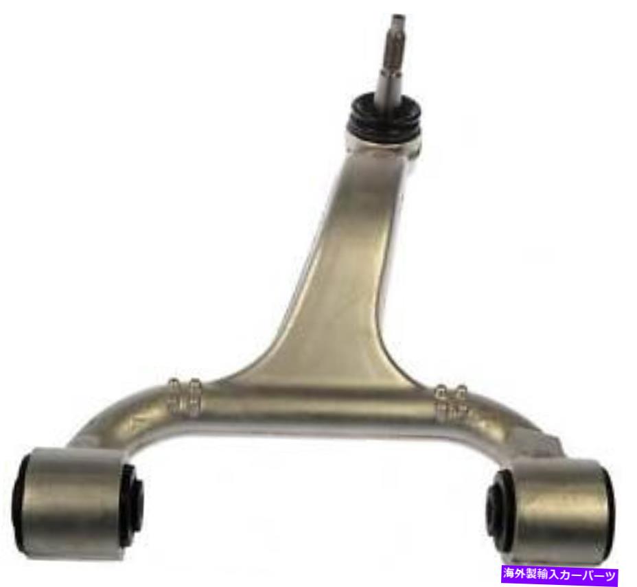 ボールジョイント ボールジョイントドーマンのコントロールアーム（OEソリューション）521-293 Control Arm With Ball Joint Dorman (OE Solutions) 521-293【並行輸入品】
