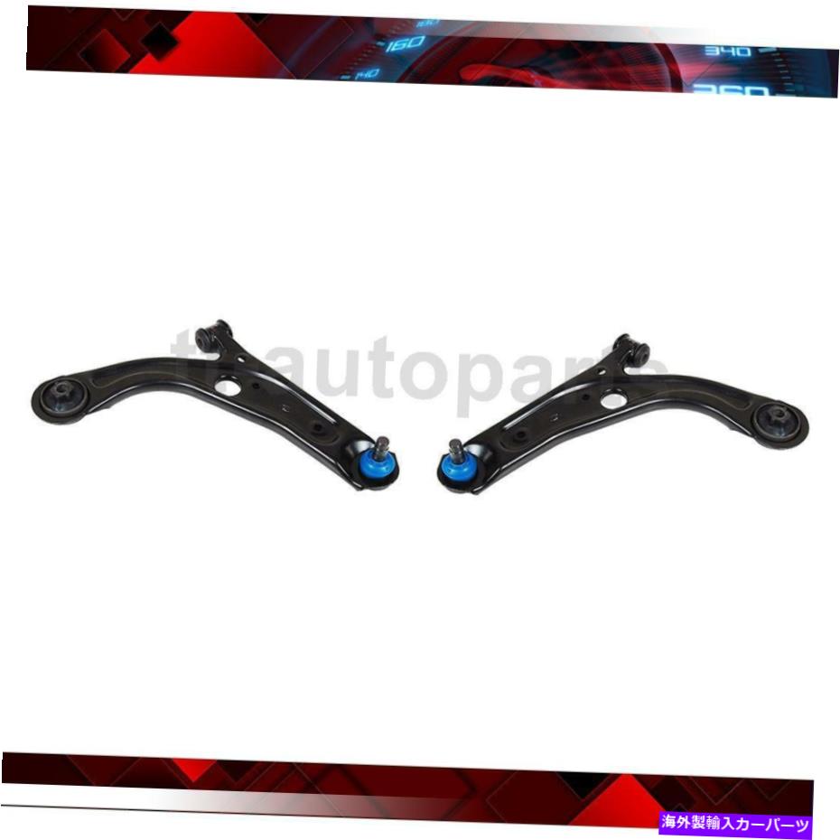 ボールジョイント 2012-2017 Fiat 500フロントローワーコントロールアームボールジョイントアセンブリ2PC Mevotech For 2012-2017 Fiat 500 Front Lower Control Arm Ball Joint Assembly 2PC Mevotech【並行輸入品】