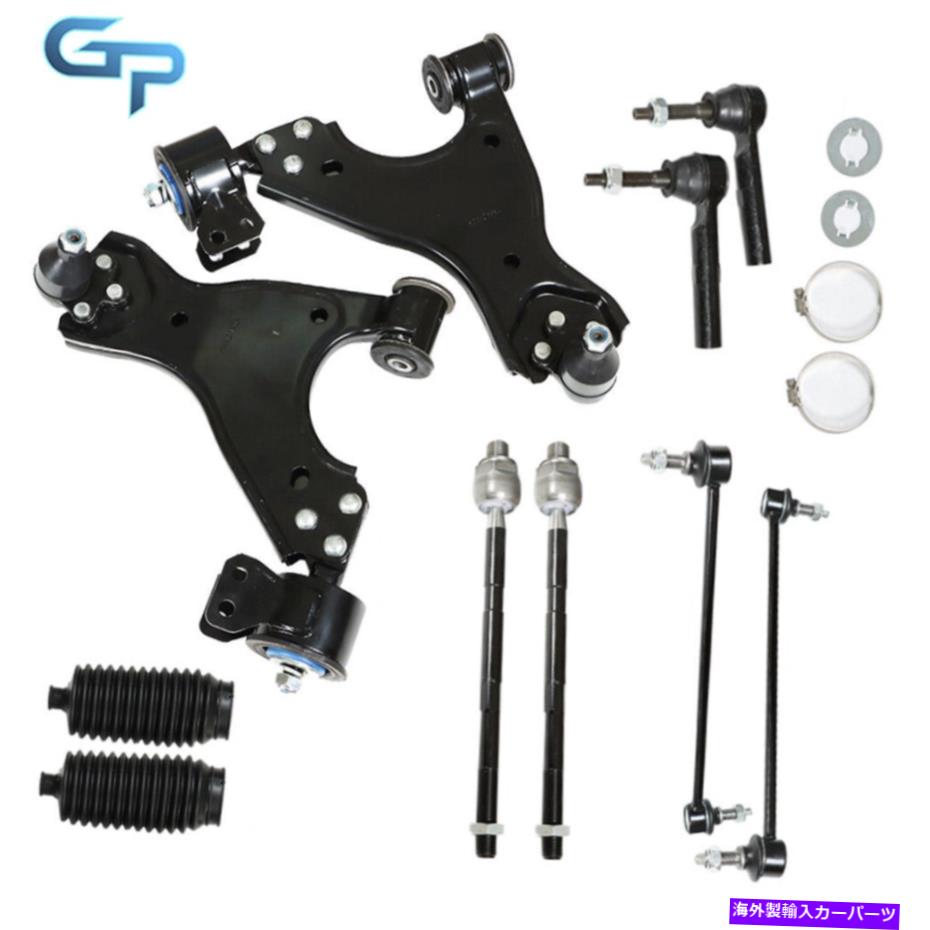 ボールジョイント 12PC完全フロントサスペンションキットコントロールアームボールジョイントタイロッドエンド 12pc Complete Front Suspension Kit Control Arms Ball Joints Tie Rod Ends【並行輸入品】