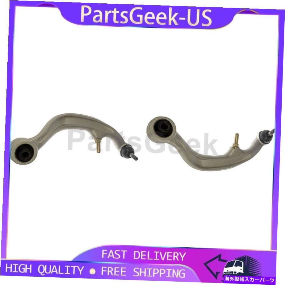 ボールジョイント 2xコントロールアームとボールジョイントアセンブリドーマンはInfiniti G35 2003-2007 _PGに適合します 2x Control Arm and Ball Joint Assembly Dorman fits Infiniti G35 2003-2007 _PG【並行輸入品】