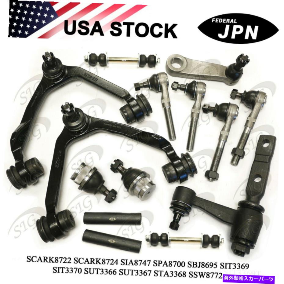 ボールジョイント フロントコントロールアームピットマンタイロッドボールジョイントキットフォードF150 4WD 1997-2004 Front Control Arm Pitman Tie Rod Ball Joint Kit for Ford F150 4WD 1997-2004【並行輸入品】