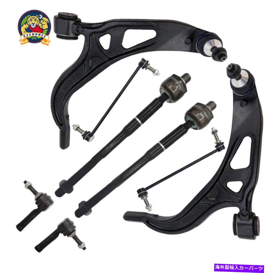 ボールジョイント 8ステアリング＆サスペンションキットコントロールアームとボールジョイントタイロッドスウェイバーリンク 8 Steering & Suspension Kit Control Arms & Ball Joints Tie Rods Sway Bar Links【並行輸入品】