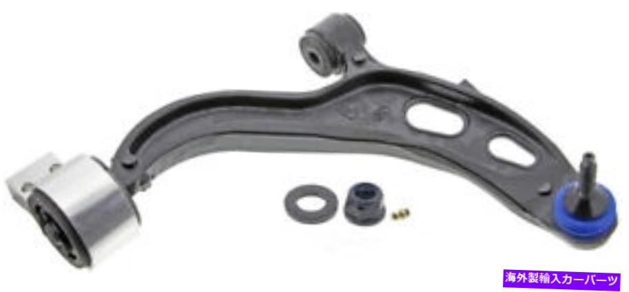 ボールジョイント ボールジョイントMevotech CMS401187を備えたコントロールアーム Control Arm With Ball Joint Mevotech CMS401187【並行輸入品】