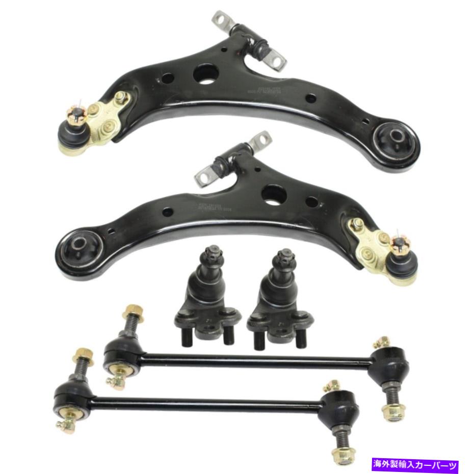 ボールジョイント 2001年から2007年のトヨタハイランダーフロントドライバーと助手席側のコントロールアームキット Control Arm Kit For 2001-2007 Toyota Highlander Front Driver and Passenger Side【並行輸入品】