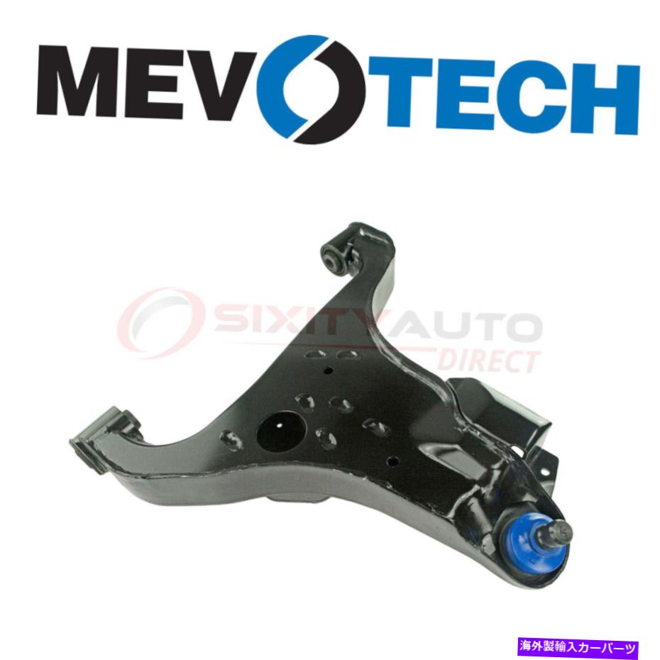 ボールジョイント 2004年の日産パスファインダー3.5LのMevotech Control Arm＆Ball Joint Assembly So Mevotech Control Arm & Ball Joint Assembly for 2004 Nissan Pathfinder 3.5L so【並行輸入品】