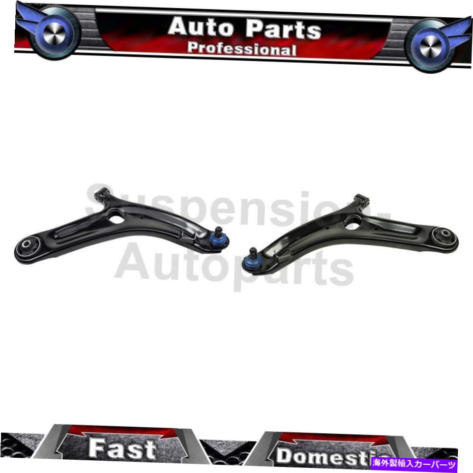 ボールジョイント 2012年のキアソウルペアフロントローワーコントロールアームMevotechセット2 For 2012 Kia Soul Pair Front Lower Control Arm Mevotech set of 2【並行輸入品】