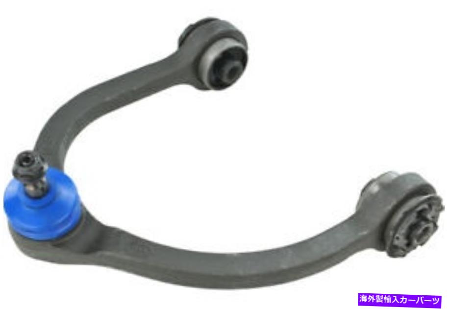 ボールジョイント ボールジョイントMevotech CMS251009を備えたコントロールアーム Control Arm With Ball Joint Mevotech CMS251009【並行輸入品】