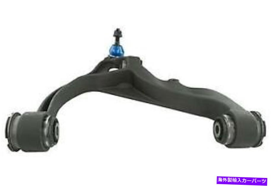 ボールジョイント ＃CMS25150 Mevotechサスペンションコントロールアームとボールジョイントアセンブリ # Cms25150 Mevotech Suspension Control Arm and Ball Joint Assembly【並行輸入品】