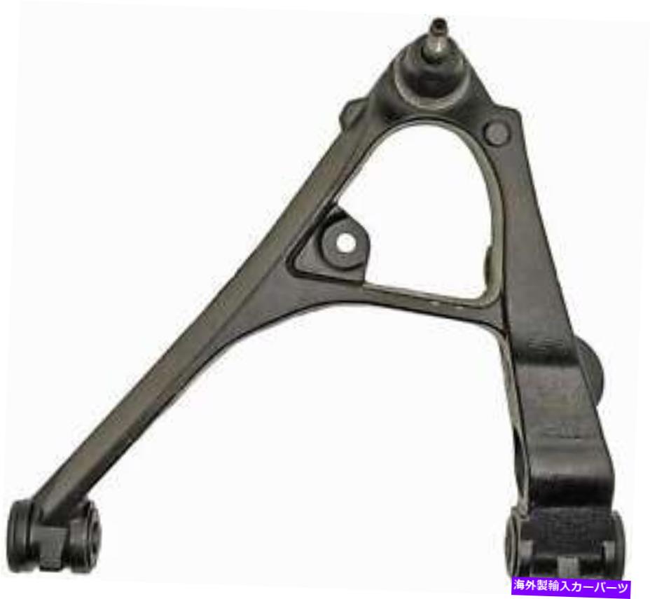ボールジョイント ボールジョイントドーマンのコントロールアーム（OEソリューション）520-127 Control Arm With Ball Joint Dorman (OE Solutions) 520-127【並行輸入品】
