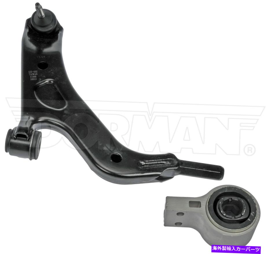 ボールジョイント Flex、Taurus、MKS、MKT 522-032のドーマンサスペンションコントロールアームとボールジョイント Dorman Suspension Control Arm and Ball Joint for Flex, Taurus, MKS, MKT 522-032【並行輸入品】