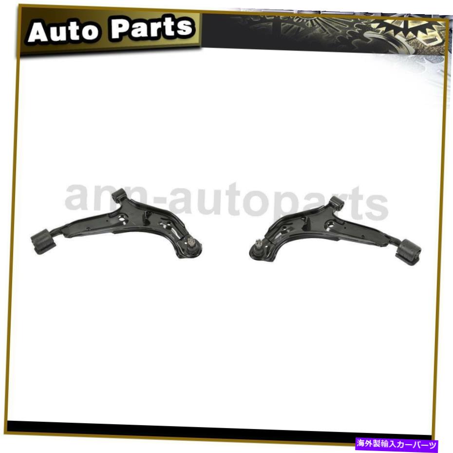 ボールジョイント 1998年から2001年の日産アルティマのコントロールアームとボールのムーグフロントロウアー2PCS Control Arm and Ball Joint MOOG Front Lower 2PCS For 1998-2001 Nissan Altima【並行輸入品】