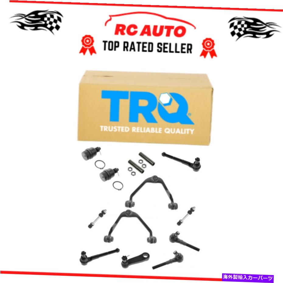 ボールジョイント TRQ 13 PCコントロールアームボールジョイントタイロッドスウェイバーリンクキットフォードリンカーン2WD TRQ 13 pc Control Arm Ball Joint Tie Rod Sway Bar Link Kit for Ford Lincoln 2WD【並行輸入品】