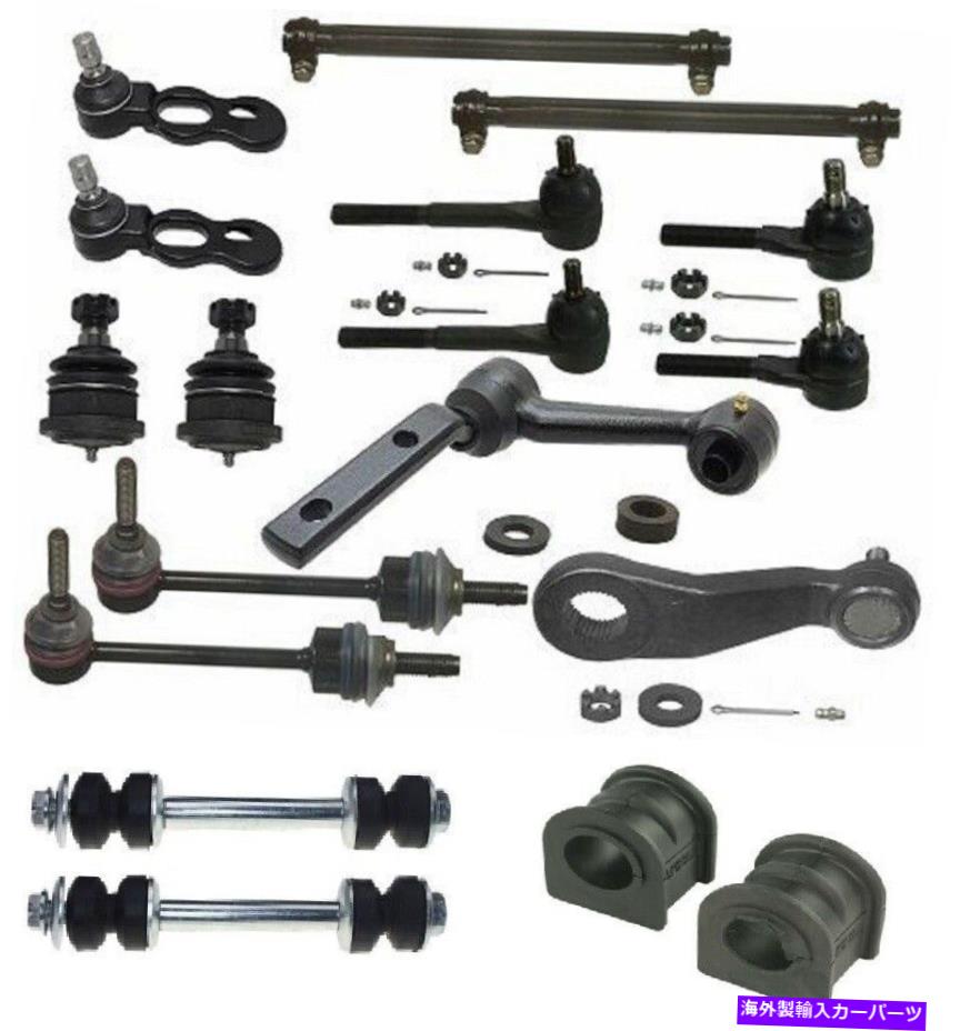 ボールジョイント 98-02グランドマーキス4.6Lのフロント＆リアサスペンション18PCキットを完了する Complete Front & Rear Suspension 18pc Kit For 98-02 GRAND MARQUIS 4.6L【並行輸入品】 63,162円