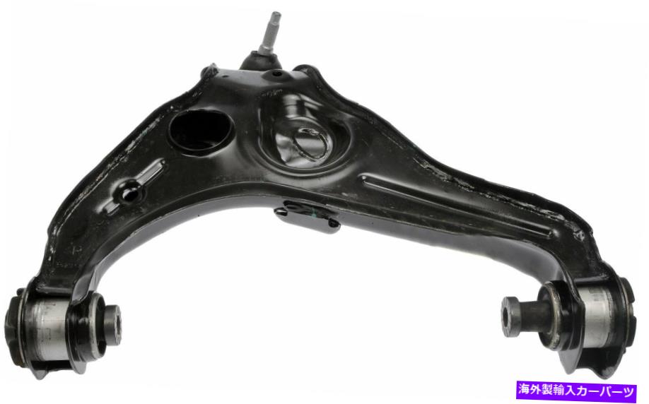ボールジョイント 2007-2013 Ford Expedition Control ArmおよびBall Joint Fr Lower Dorman 2008 For 2007-2013 Ford Expedition Control Arm and Ball Joint FR Lower Dorman 2008【並行輸入品】