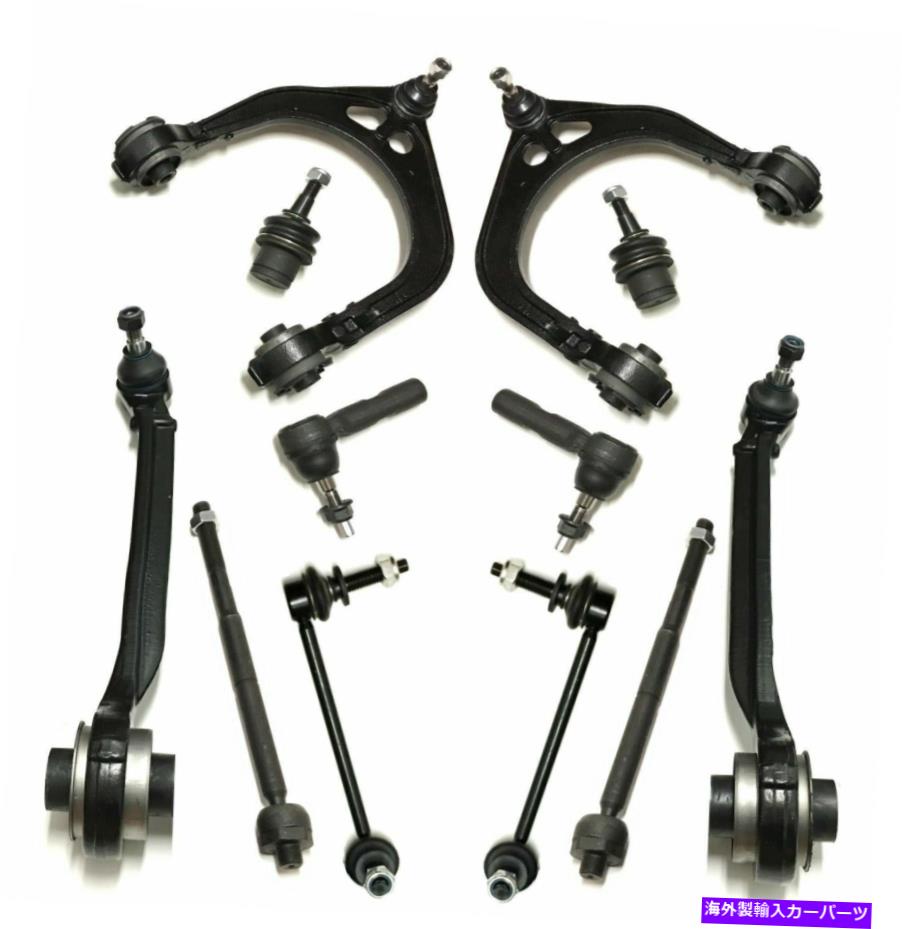ボールジョイント 12 PCコントロールアームスウェイバーボールジョイントキットクライスラー300ダッジマグナム充電器 12 Pc Control Arm Sway Bar Ball joint kit for Chrysler 300 Dodge Magnum Charger【並行輸入品】