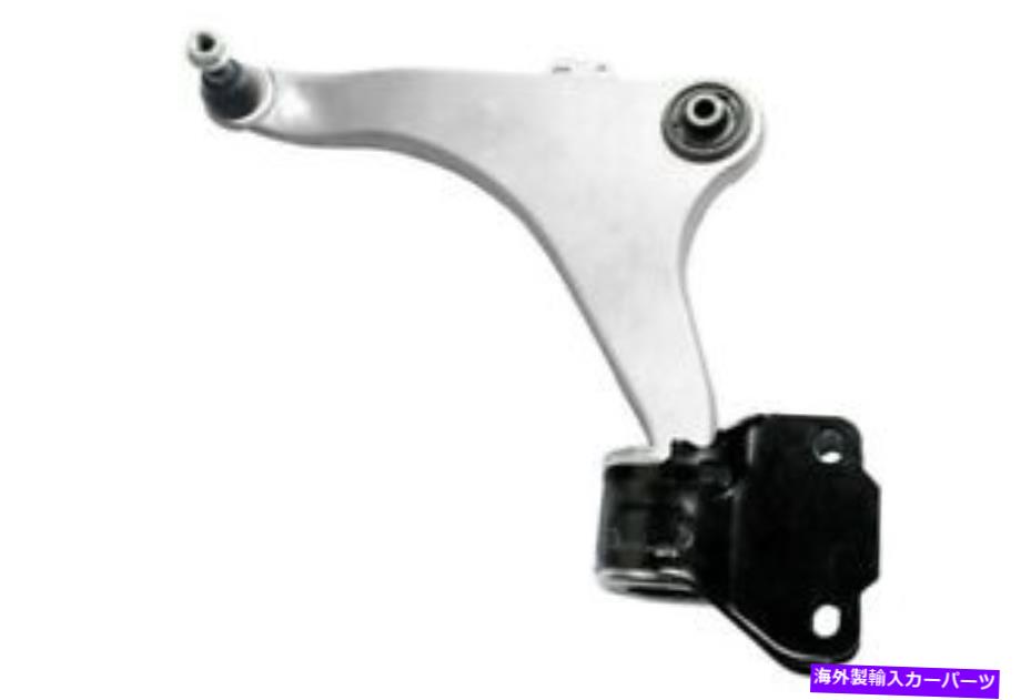 ボールジョイント ボルボX53CJ7120のサスペンシアサスペンションコントロールアームとボールジョイントアセンブリ Suspensia Suspension Control Arm and Ball Joint Assembly for Volvo X53CJ7120【並行輸入品】