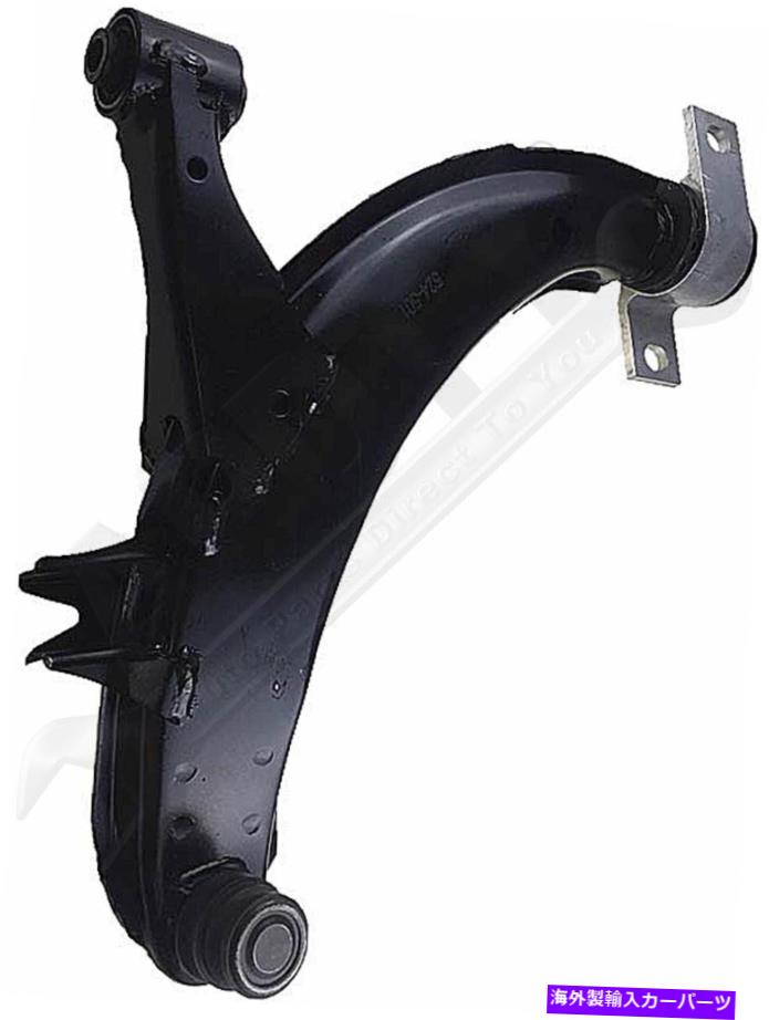 ボールジョイント APDTY 157381サスペンションコントロールアームとボールジョイント APDTY 157381 Suspension Control Arm And Ball Joint【並行輸入品】