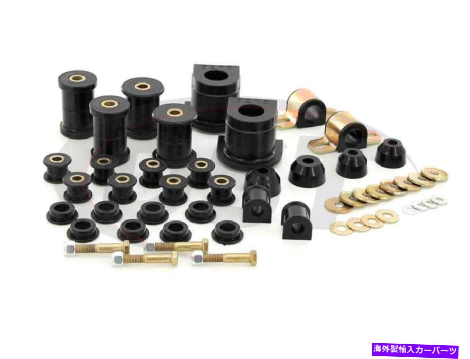 ボールジョイント 87-91マツダRX7（11.18101g）用のエネルギーサスペンションハイパーレクなマスターブッシングセット Energy Suspension HyperFlex Master bushing set for 87-91 MAZDA RX7 (11.18101G)【並行輸入品】 63,162円