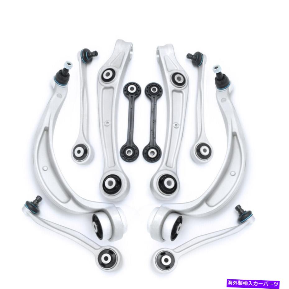 ボールジョイント コントロールアームアームラテラルリンク2008-2009 for Audi A4 A5 S4 S5 Q5 10PCキット Control Arm Arms Lateral Link 2008-2009 for Audi A4 A5 S4 S5 Q5 10Pc Kit【並行輸入品】