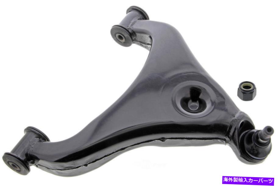ボールジョイント サスペンションコントロールアームとボールジョイントアセンブリフロント右下メボテック Suspension Control Arm and Ball Joint Assembly Front Right Lower Mevotech【並行輸入品】