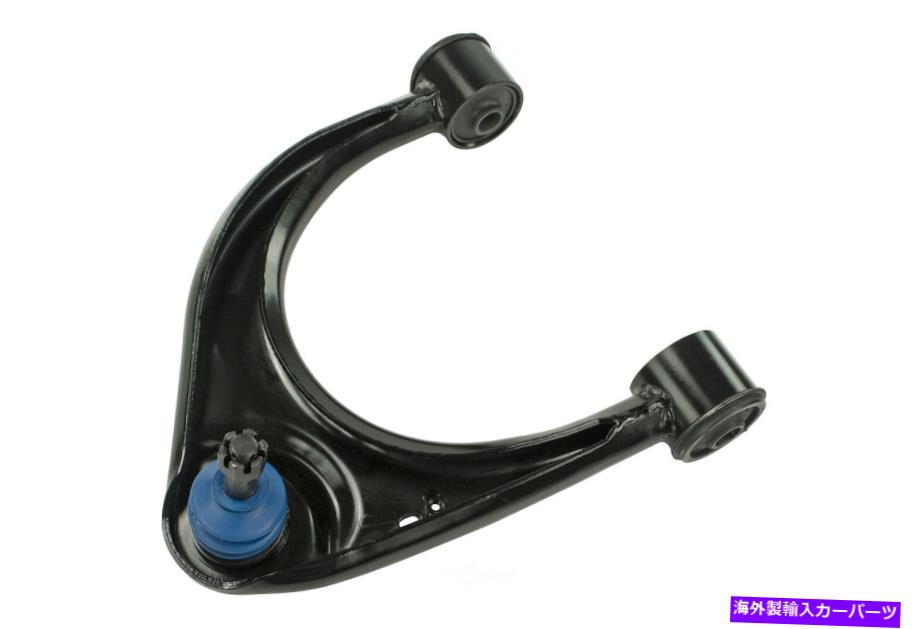 ボールジョイント サスペンションコントロールアームとボールジョイントアセンブリフロント右上 Suspension Control Arm and Ball Joint Assembly-Assembly Front Right Upper【並行輸入品】