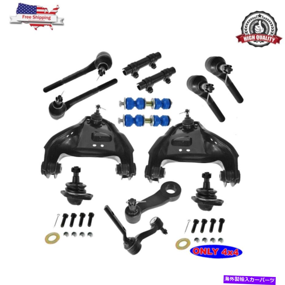 ボールジョイント 20 PC 1991年の完全なフロントサスペンションコントロールアーム2001 Oldsmobile Bravada 4WD 20 Pc Complete Front Suspension Control Arm For 1991 2001 Oldsmobile Bravada 4WD【並行輸入品】