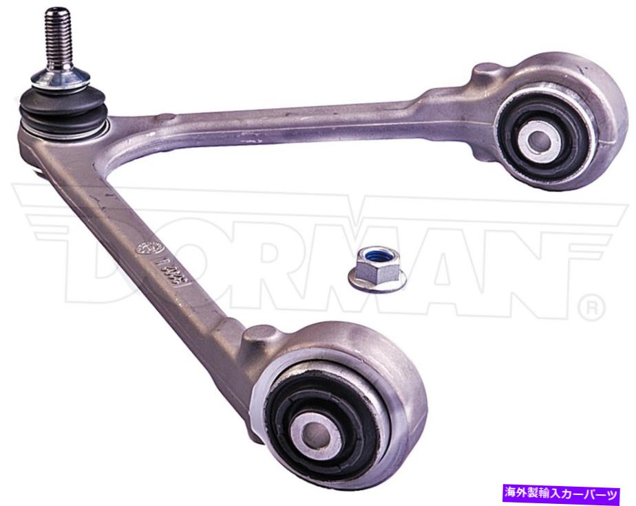 ボールジョイント 2018-2019のコントロールアームとボールジョイントFRT左上 Control Arm and Ball Joint Frt Left Upper For 2018-2019 Jaguar XJR575 Dorman【並行輸入品】