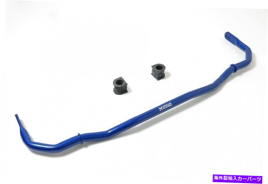 ボールジョイント ミーガンレーシングリアスウェイバー30mmフィットホンダS2000 00-09 AP1 AP2 MRS-HA-1595 Megan Racing Rear Sway Bar 30mm Fits Honda S2000 00-09 AP1 AP2 MRS-HA-1595【並行輸入品】