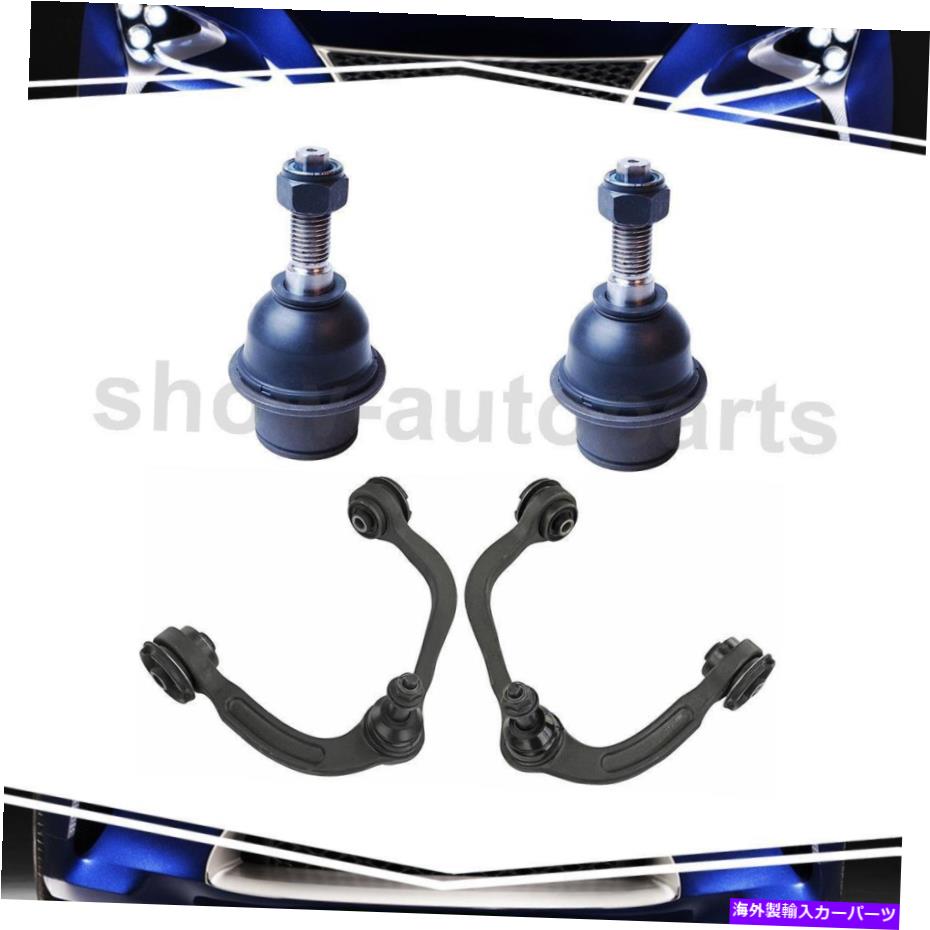 ボールジョイント Ford F-150 Mevotechのオリジナルグレード4フロントコントロールアームとボールジョイント For Ford F-150 Mevotech Original Grade 4Of Front Control Arm and Ball Joint【並行輸入品】