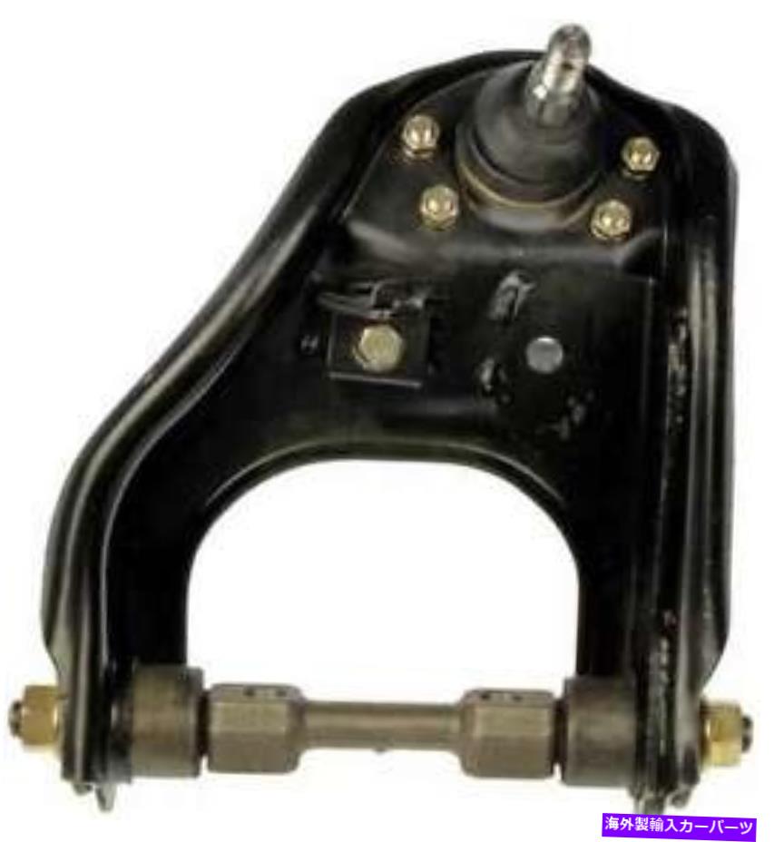 ボールジョイント 1991年から1992年のサスペンションコントロールアームとボールジョイントIsuzu Rodeo Suspension Control Arm & Ball Joint for 1991-1992 Isuzu Rodeo【並行輸入品】 64,917円