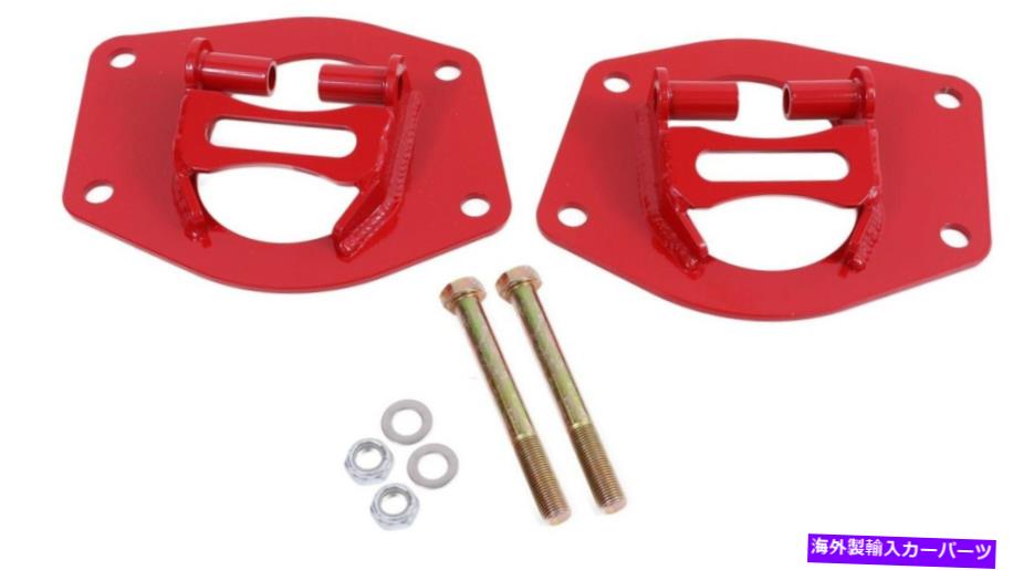 ボールジョイント BMRサスペンションレッドリアアッパーマウントコイルオーバー変換キット10?15カマロ BMR Suspension Red Rear Upper Mount Coilover Conversion Kit For 10-15 Camaro【並行輸入品】