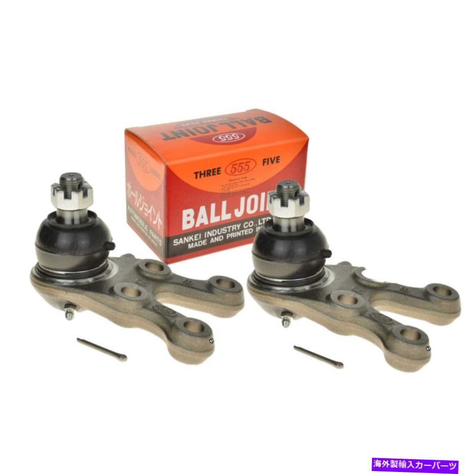ボールジョイント 2 PC Japan Sankei 555 Mitsubishi Pajero Monterosport Stradaの下部ボールジョイント 2 pc Japan Sankei 555 Lower Ball Joint For Mitsubishi Pajero MonteroSport Strada【並行輸入品】