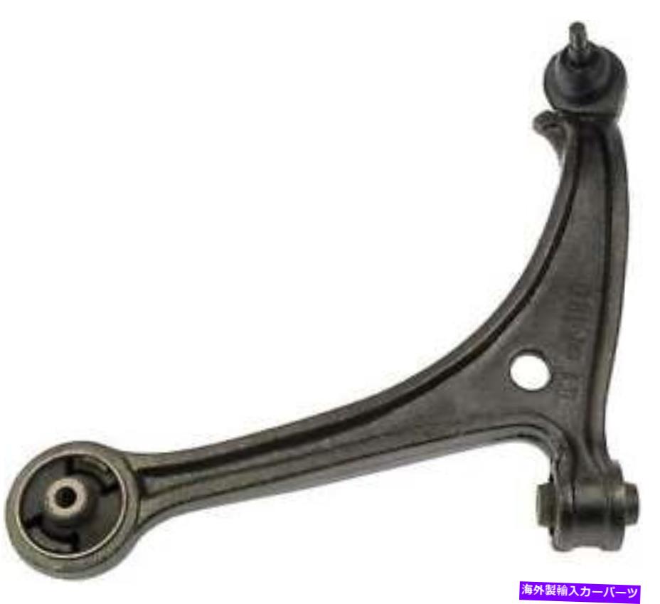 ボールジョイント ボールジョイントドーマンのコントロールアーム（OEソリューション）521-711 Control Arm With Ball Joint Dorman (OE Solutions) 521-711【並行輸入品】